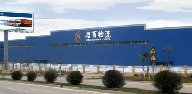 京沪铁路上从前的传奇-京沪十三猪